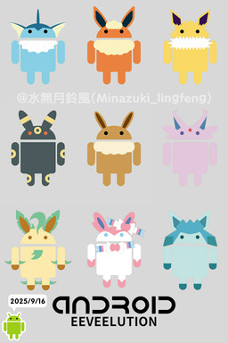 ambiguous_gender expressionless group logo machine parody simple_background minazuki_lingfeng android_(os) google nintendo pokemon bugdroid eevee eeveelution espeon flareon generation_1_pokemon generation_2_pokemon generation_4_pokemon generation_6_pokemon glaceon humanoid jolteon leafeon pokemon_(species) robot sylveon umbreon vaporeon 2025 2:3 dated hi_res icon meme