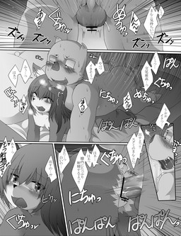 2013 all_fours anthro blush canine censor_bar censored comic cub dog doggystyle duo female from_behind greyscale inside japanese_text loli male male/female mammal monochrome nude pig porcine raijin sex text translation_request young
Rating: Explicit
Score: 4
User: Granberia
Date: February 03, 2015 2013 all_fours anthro blush canine censor_bar censored comic cub dog doggystyle duo female from_behind greyscale inside japanese_text loli male male/female mammal monochrome nude pig porcine raijin sex text translation_request young
Rating: Explicit
Score: 4
User: Granberia
Date: February 03, 2015