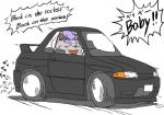 anthro blush car chibi driving inside_car male overweight overweight_male singing solo text vehicle nama initial_d lifewonders nissan nissan_skyline tokyo_afterschool_summoners behemoth_(tas) english_text japanese_text