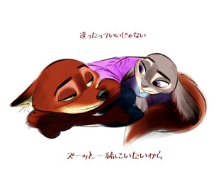 anthro anthro_on_anthro brown_body brown_fur clothed clothing duo female fur green_eyes interspecies long_ears lying male male/female multicolored_body multicolored_fur narrowed_eyes on_side orange_body orange_fur predator/prey purple_eyes simple_background tail tan_body tan_fur text topwear white_background nibkman0304 disney zootopia judy_hopps nick_wilde canid canine european_rabbit fox lagomorph leporid mammal oryctolagus rabbit red_fox true_fox hi_res japanese_text translated