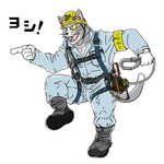 armor boots buckle carabiner clothed clothing footwear fur gloves grey_body grey_fur handwear hard_hat headgear helmet male shoes simple_background solo text tool_belt whiskers white_background white_body white_fur worker yellow_eyes unknown_artist kumamine safety_cat genba_neko domestic_cat felid feline felis mammal 1:1 japanese_text