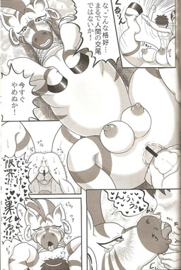 2013 <3 anus balls bestiality blush censored comic dialog duo ear_piercing equine female feral friendship_is_magic gotobeido human interspecies japanese_text jewelry kissing lying male mammal manga missionary_position monochrome my_little_pony nipples on_back penetration penis piercing pussy pussy_juice sex straight text tongue translation_request vaginal vaginal_penetration zebra zecora_(mlp)
Rating: Explicit
Score: 10
User: ErosThanatos
Date: May 06, 2013