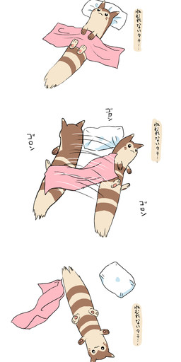 ambiguous_gender bedding blanket featureless_crotch feral fur looking_at_viewer lying markings on_back pawpads paws pillow rolling_over simple_background solo striped_body stripes tan_body tan_fur text whisker_markings kazesola_cthu nintendo pokemon furret generation_2_pokemon pokemon_(species) 2025 absurd_res hi_res japanese_text translated