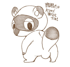 anthro balls chibi genitals male simple_background slightly_chubby solo text white_background negigi animal_crossing nintendo tom_nook_(animal_crossing) canid canine mammal raccoon_dog tanuki 2020 japanese_text translated