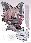 ambiguous_gender anthro clothed clothing dialogue grey_ears kemono open_mouth open_smile smile solo text weibo_logo zhang_gun weibo canid canine mammal bust_portrait chinese_text headshot_portrait hi_res portrait