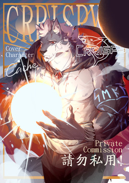 5_fingers abs anthro biceps claws fake_cover fingers fur humanoid_hands male muscular muscular_anthro muscular_male pecs red_eyes solo crrispy_shark canid mammal 2020 absurd_res character_request colored hi_res signature