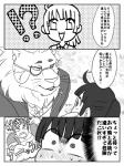 3:4 anthro blush bodily_fluids comic feathers felid female female_protagonist_(tas) hi_res human japanese_text kemono lifewonders lion male mammal manzanaringopai monochrome pantherine protagonist_(tas) smile snow_(tas) sweat text tokyo_afterschool_summoners translation_request