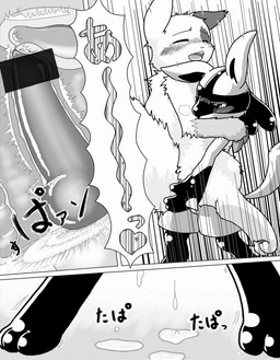 anthro blush bodily_fluids cum duo erection eyes_closed female female_penetrated fur genital_fluids genitals knot knotting male male/female male_penetrating male_penetrating_female nude orgasm penetration penile penile_penetration penis penis_in_vagina sex stand_and_carry_position standing standing_sex straddling text vaginal vaginal_knotting vaginal_penetration canopus335 nintendo pokemon canid canine generation_3_pokemon generation_4_pokemon lucario mammal pokemon_(species) zangoose japanese_text monochrome translated