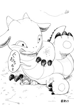 ambiguous_anthro ambiguous_gender anthro belly_poke biped blep bodily_fluids claws cloak clothed clothed_ambiguous clothed_anthro clothing empty_eyes extreme_size_difference featureless_crotch finger_claws frown fully_inside fur furgonomic_headwear furgonomic_hood furgonomics group half-closed_eyes hand_on_belly hand_on_own_belly head_horn hood_up hooded_cloak horn larger_ambiguous larger_pred licking licking_lips licking_own_lips lying motion_lines narrowed_eyes nude_ambiguous nude_anthro on_side open_frown open_mouth oral_vore outside path_lines pinned pinned_by_belly pinned_to_ground pointy_ears prick_ears raised_leg scales simple_background size_difference slightly_chubby slightly_chubby_ambiguous slightly_chubby_anthro smaller_ambiguous soft_vore spiral spiral_eyes sweat sweatdrop tail tail_ridge tapering_tail text toe_claws tongue tongue_out triangle_pupils trio unseen_prey ventral_scales vore demitasu mythology ambient_arthropod ambient_butterfly ambient_insect domestic_cat dragon felid feline felis mammal mythological_creature mythological_scalie scalie absurd_res comic end_page greyscale hatching_(art) hi_res japanese_description japanese_text monochrome shaded sketch translated