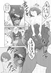 anthro blush bodily_fluids breasts butt cunnilingus duo female human_on_anthro interspecies male male/female nude oral sex sweat tears text vaginal worried apple_pot nintendo pokemon gloria_(pokemon) generation_8_pokemon human legendary_pokemon mammal pokemon_(species) primate rillaboom absurd_res comic hi_res japanese_text monochrome translated