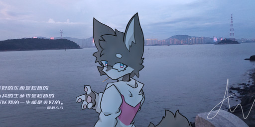 ambiguous_gender anthro fur solo text falling_wolf_taibai tai_bai canid canine canis mammal wolf absurd_res hi_res partially_translated translation_check translation_request