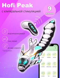 anthro blue_eyes controller dildo glowing glowing_eyes grey_body horn machine male nude remote_control sex_toy simple_background solo tail text vibrating vibrator white_body omesore hofi_(hofi_peak) robot synth_(vader-san) absurd_res cyrillic_text english_text hi_res russian_text translated