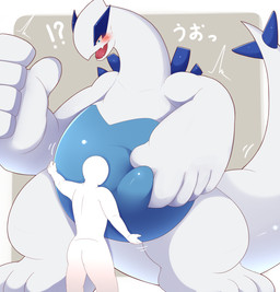 5_fingers belly belly_grab belly_hug blue_belly blue_body blue_eyes blue_tail blush border duo fingers front_view grey_background hand_on_belly holding_belly interrobang looking_down open_mouth pink_tongue simple_background size_difference smaller_human tail text tongue two_tone_tail white_body white_border white_tail white_text ai_only_dream nintendo pokemon generation_2_pokemon human legendary_pokemon lugia mammal pokemon_(species) 2021 absurd_res hi_res japanese_text translated