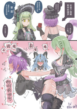 accessory arm_pull backless_shirt big_breasts black_bottomwear black_clothing black_dress black_gloves black_handwear black_skirt blue_hair blush bodily_fluids bottomwear bouncing_breasts breasts cellphone clothing cum deep_penetration dialogue dress electronics embarrassed female genital_fluids gloves green_hair group hair hair_accessory hair_between_eyes handwear hat headgear headwear heart_symbol horn intersex intersex/female long_hair medium_breasts moan open_mouth penetration phone purple_hair saliva sex short_hair simple_background skirt speech_bubble speed_lines standing standing_sex sweat tail text tongue tongue_out witch_hat yellow_eyes bandao_xiao_jiayin arknights bang_dream! hypergryph studio_montagne mutsumi_wakaba nyamu_yuutenji sakiko_togawa animal_humanoid cat_humanoid demon demon_humanoid felid felid_humanoid feline feline_humanoid humanoid lagomorph lagomorph_humanoid leporid_humanoid mammal mammal_humanoid rabbit_humanoid absurd_res comic hi_res one_page_comic translation_request