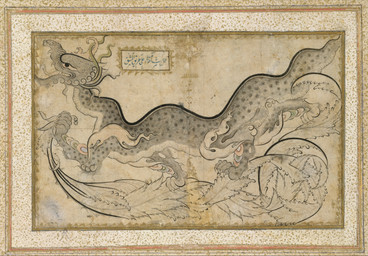 ambiguous_feral ambiguous_gender beard claws facial_hair fangs feral finger_claws leaf markings open_mouth plant quadruped serpentine side_view simple_background solo spots spotted_body tail teeth text text_box toe_claws tongue walking sahkulu mythology public_domain dragon eastern_dragon mythological_creature mythological_scalie scalie 16th_century absurd_res ancient_art arabic_text gouache_(artwork) hi_res painting_(artwork) restricted_palette traditional_media_(artwork) traditional_painting_(artwork) translated