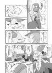 24651 anthro blush breast_grab breasts calem_(pokemon) canid canine comic delphox female female_on_human fondling generation_6_pokemon greyscale hand_on_breast hi_res human human_on_anthro interspecies japanese_text male male_on_anthro mammal monochrome nintendo pokemon pokemon_(species) pokephilia text translated