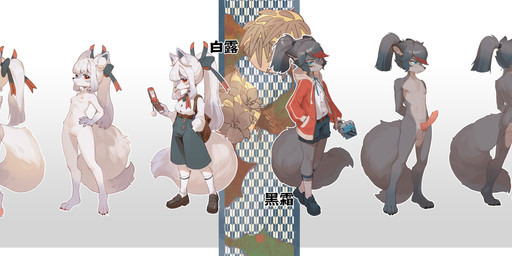 anthro areola balls biped bottomwear breasts butt claws clothed clothed_anthro clothed_female clothed_male clothing duo erection feet female fingers front_view fully_clothed fully_clothed_anthro fully_clothed_female fully_clothed_male fur genitals hair male navel nipples nude nude_anthro nude_female nude_male penis rear_view standing tail toes topwear mzhh canid canine fox mammal 2026 absurd_res digital_drawing_(artwork) digital_media_(artwork) hi_res