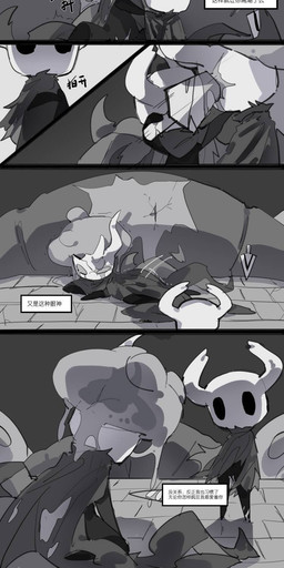 2_horns 7_panel_comic against_surface against_wall ambiguous_fluids ambiguous_fluids_pool ambiguous_gender anthro black_body bodily_fluids bottomless cloak clothed clothing clothing_grab cobblestone duo ejaculation eye_wound featureless_feet featureless_hands feet female female/ambiguous foot_fetish foot_on_pussy foot_play footjob forced genital_fluids gore grey_cloak grey_clothing hand_on_shoulder holding_melee_weapon holding_object holding_sword holding_weapon horn infection kneeling lying melee_weapon on_side rape resisting sex shaking sibling_incest simple_background slime stab stabbed_in_eye standing stepped_on sword sword_in_eye sword_on_ground tears text tremble_lines trembling vaginal_fluids vaginal_squirting weapon white_head wounded oxide_cat hollow_knight_(franchise) team_cherry lost_kin_(hollow_knight) the_knight_(hollow_knight) arthropod insect vessel_(species) 2025 chinese_text comic digital_media_(artwork) hi_res shaded simple_shading translation_request incest_(lore) nonbinary_(lore) sibling_(lore)