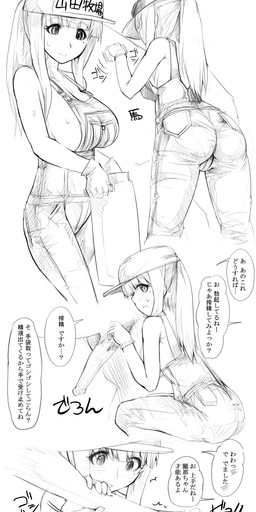 abubu animal_genitalia bestiality black_and_white breasts cum cum_in_mouth cum_inside cum_on_hand cum_on_tongue dungarees eating_cum equine erection female feral flared_penis hat horse horsecock human interspecies japanese_text line_art male male/female mammal monochrome open_mouth penis ponytail smile sweat tasting tasting_cum text tongue translation_request
Rating: Explicit
Score: 8
User: lilicalover
Date: December 08, 2014 abubu animal_genitalia bestiality black_and_white breasts cum cum_in_mouth cum_inside cum_on_hand cum_on_tongue dungarees eating_cum equine erection female feral flared_penis hat horse horsecock human interspecies japanese_text line_art male male/female mammal monochrome open_mouth penis ponytail smile sweat tasting tasting_cum text tongue translation_request
Rating: Explicit
Score: 8
User: lilicalover
Date: December 08, 2014