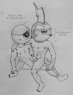male male/male sex text fantasist_jr disney wander_over_yonder andy_(wander_over_yonder) commander_peepers cyclops watchdog russian_text