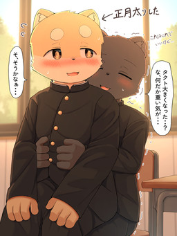 4_fingers anthro black_body black_fur bodily_fluids chair classroom clothing desk dialogue duo fingers fur furniture hug inside male on_lap open_mouth school school_desk school_uniform shaking sitting sitting_on_another sitting_on_lap struggling sweat table text trembling uniform window young young_anthro young_male nemutaro takuto-kun canid canine canis domestic_dog mammal 2026 3:4 hi_res japanese_description japanese_text translation_check translation_request