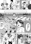 anthro biped clothed clothing dialogue duo group hair kemono male necktie open_mouth open_smile smile speech_bubble tail text trio young young_anthro young_human young_male kaminosaki aida_tomohisa haie_natsuki kotatsu_nakaaki nakajima_shigehisa shibakawa_kenichi canid canine canis domestic_dog human hyena mammal comic hi_res japanese_text monochrome multiple_scenes translation_request
