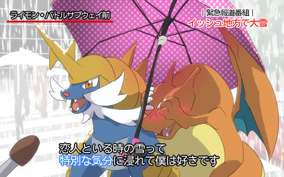 ambiguous_gender blush charizard covering dragon embarrassed feral japanese_text meme microphone nintendo outside pokémon samurott scalie snow snowing special_feeling text translated umbrella video_games バイオ前線
Rating: Safe
Score: 3
User: H4CH1W4AN
Date: April 21, 2014