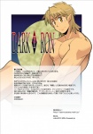 absurd_res comic dark_ron digital_media_(artwork) hi_res humanoid humanoid_pointy_ears japanese_text male mammal shunpei_nakata solo text