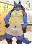 anthro bathroom blush male muscular muscular_anthro muscular_male neck_tuft solo teeth text towel towel_wrap tuft tos_tos_f_ski nintendo pokemon canid canine generation_4_pokemon lucario mammal pokemon_(species) hi_res japanese_text translation_check