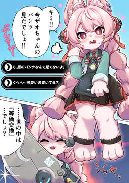 accessory anthro barefoot blush clothed clothing feet female fur greatsword kemono melee_weapon pink_body pink_fur smile solo sword text weapon young young_anthro young_female piporinton mihoyo zenless_zone_zero zhao_(zenless_zone_zero) lagomorph leporid mammal rabbit thiren hi_res japanese_text translation_check translation_request adult_(lore)