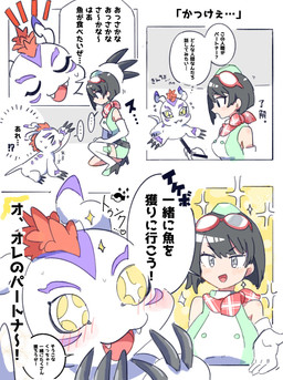 black_hair blush clothing duo eyewear female feral footwear fur glasses hair high_heels male red_hair shoes smile text white_body white_fur miim10140996 bandai_namco digimon digimon_story:_time_stranger kanan_yuki digimon_(species) gomamon human mammal comic hi_res japanese_text translation_request