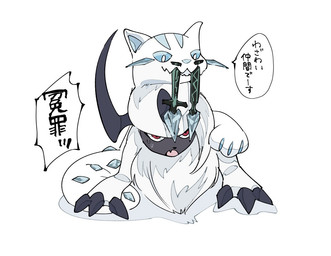 ambiguous_gender black_body black_nose blue_inner_ear blue_nose blue_sclera claws duo feral fur horn ice jagged_mouth melee_weapon open_mouth open_smile paws red_eyes simple_background smile sword text weapon white_background white_body white_ears white_eyes white_fur s_putnik_2 nintendo pokemon absol chien-pao generation_3_pokemon generation_9_pokemon legendary_pokemon pokemon_(species) japanese_text translation_request