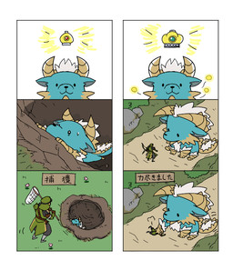 ambiguous_gender animal_ears blue_scales capcom chibi claws crown cute duo fanged_wyvern fur grass horn human japanese_text macro mammal micro monster_hunter scalie size_difference text video_games white_fur wyvern yellow_scales zinogre 猩々まそほ
Rating: Safe
Score: 12
User: e17en
Date: February 23, 2015 ambiguous_gender animal_ears blue_scales capcom chibi claws crown cute duo fanged_wyvern fur grass horn human japanese_text macro mammal micro monster_hunter scalie size_difference text video_games white_fur wyvern yellow_scales zinogre 猩々まそほ
Rating: Safe
Score: 12
User: e17en
Date: February 23, 2015