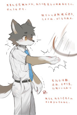 5_fingers adolescent anthro arm_tuft badge belt black_belt blue_necktie blush blush_lines bottomwear cane clenched_teeth clothed clothed_anthro clothed_male clothing corporal_punishment countershading elbow_tuft eyebrows fingers fur gloves_(marking) grey_body grey_fur impact_lines male markings motion_blur motion_lines necktie offscreen_character pain pants pawpads raised_inner_eyebrows school_uniform shirt simple_background solo submissive submissive_male submissive_young teeth text topwear tuft uniform white_background white_bottomwear white_clothing white_pants white_shirt white_topwear yellow_eyes young young_anthro young_male laggy_(artist) kyle_(laggy) canid canine canis coyote mammal 2025 chinese_text hi_res translated