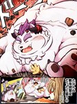 anthro belly blush crush cuddling female fur group horn male male/male moobs overweight pawpads size_difference text trio white_body white_fur mozukuzanmai lifewonders tokyo_afterschool_summoners behemoth_(tas) chubby_protagonist_(tas) protagonist_(tas) ziz_(tas) human humanoid mammal monster absurd_res comic hi_res japanese_text