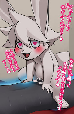 anthro blush bodily_fluids buckteeth cheek_tuft cowgirl_position cum cum_in_vagina cum_inside dialogue duo facial_tuft female female_focus female_on_human female_on_top from_front_position fur genital_fluids genitals heart_eyes heart_symbol human_on_anthro interspecies larger_human larger_male leaking_cum male male/female male_on_anthro male_on_bottom navel nude on_bottom on_top open_mouth penis sex size_difference smaller_anthro smaller_female solo_focus straddling sweat teeth text tuft vulva white_body white_fur young young_anthro young_female katahane3 human lagomorph mammal japanese_text translation_request