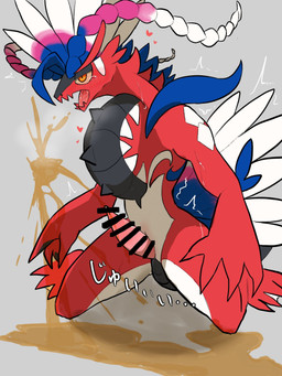 animal_genitalia anthro blush bodily_fluids breath erection genital_fluids genital_slit genitals heart_symbol kneeling male panting peeing peeing_while_erect penis red_body solo tears text urine urine_on_ground urine_on_self milklemon5127 nintendo pokemon ancient_pokemon apex_build_koraidon generation_9_pokemon koraidon legendary_pokemon paradox_pokemon pokemon_(species) 3:4 hi_res japanese_text