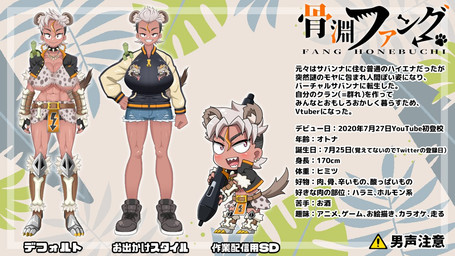 alternate_costume alternate_hairstyle arm_guards big_breasts blonde_highlights bone boots bottomwear breasts chibi clothing collar denim denim_bottomwear denim_clothing denim_shorts female footwear grey_hair hair highlights_(coloring) hotpants inner_ear_fluff jacket jewelry muscular muscular_female necklace pen red_eyes sharp_teeth shaved_sides shoes shorts solo tanned_skin teeth text topwear tuft fang_honebuchi_(artist) vtuber fang_honebuchi mugi-chan animal_humanoid humanoid hyena hyena_humanoid mammal mammal_humanoid reptile scalie turtle 16:9 2021 japanese_text model_sheet widescreen