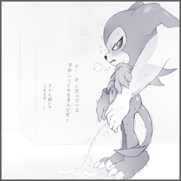 ambiguous_gender anthro assisted_peeing bathroom blush bodily_fluids border breath censored_genitalia censored_penis claws clothing convenient_censorship dialogue disembodied_hand duo faceless_character faceless_human faceless_male fangs flustered genital_fluids genitals gloves grey_border grumpy hand_on_arm hand_on_penis handwear larger_ambiguous male male/ambiguous open_mouth peeing penis questionable_consent simple_background size_difference smaller_male solo_focus sweat tail teeth text touching_penis urine urine_on_ground urine_stream wet wet_body forurune bandai_namco digimon canid digimon_(species) human humanoid imp impmon mammal 1:1 absurd_res censored digital_media_(artwork) hi_res japanese_text monochrome translated