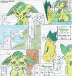 ambiguous_gender atlas_(artist) black_nose blush bodily_fluids brown_eyes colored comic duo eeveelution eyes_closed female feral fur generation_2_pokemon generation_4_pokemon green_body green_fur hi_res japanese_text kemono leafeon nintendo open_mouth pokemon pokemon_(species) quilava redoxx sad tears text third-party_edit traditional_media_(artwork) translation_request yellow_body yellow_fur