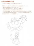 animal_humanoid animal_tail clothing digital_drawing_(artwork) digital_media_(artwork) dress frilly humanoid japanese_text komilk mia_(komilk) solo text translation_request