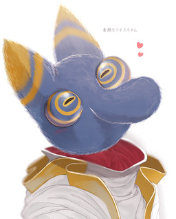 ambiguous_gender anthro blue_body blue_eyes blue_fur blush blush_lines cloak clothed clothed_ambiguous clothed_anthro clothing dipstick_ears ear_markings eyestalks fluffy fur happy heart_symbol long_nose mouthless multicolored_ears pupils robe simple_background solo text three-quarter_view white_background yellow_body yellow_eyes yellow_fur zakobennki kirby_(series) nintendo hyness_(kirby) alien 2026 bust_portrait digital_drawing_(artwork) digital_media_(artwork) hi_res japanese_description japanese_text portrait translation_request male_(lore)