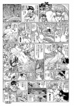 <3 bandanna breasts clitoris clothing comic cum female human japanese_text lamia long_tongue male monochrome monster monster_girl okayado oral oral_sex penetration penis pussy reptile scalie sex skull snake straight text tongue translation_request vaginal vaginal_penetration
Rating: Explicit
Score: 3
User: RobustKhajiitButler
Date: December 18, 2013