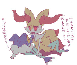 ambiguous/ambiguous ambiguous_anthro ambiguous_gender anthro anthro_on_anthro arm_tuft biped black_body blank_stare blue_body bodily_fluids cheek_tuft chest_tuft cute_fangs digitigrade duo facial_tuft fangs featureless_chest fur hip_tuft inner_ear_fluff looking_down looking_down_at_another lying multicolored_body multicolored_fur nude_ambiguous nude_anthro on_back open_mouth open_smile orange_body orange_eyes orange_fur orange_inner_ear_fluff orange_nose pointy_ears prick_ears pushing shaking shoulder_tuft side_view simple_background smile straddling sweat sweatdrop tail tail_motion tailwag teeth text tongue trembling tuft white_background white_body white_fur yellow_body yellow_fur melt_(artist) nintendo pokemon amphibian braixen canid frogadier generation_6_pokemon mammal pokemon_(species) 2016 colored digital_drawing_(artwork) digital_media_(artwork) flat_colors japanese_text source_request translated unavailable_at_source