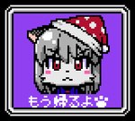 anthro clothing female fur grey_body grey_fur grey_hair hair hat headgear headwear mouth_closed nightcap paw_mark purple_background red_eyes simple_background solo text young young_anthro young_female unknown_artist futaba_channel kuro_gaoru canid canine canis mammal digital_media_(artwork) japanese_text low_res pixel_(artwork) thumbnail