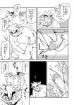 anthro comic d_(comic) erection female genitals group hi_res holding_penis humanoid_genitalia humanoid_penis japanese_text male male/female mammal monochrome nude overweight penis pussy sex suid suina sus_(pig) takagi_kyou text translation_request wild_boar