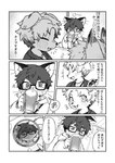 alcohol anthro beer beverage blush blush_lines clothed clothing dialogue eyewear floppy_ears glasses group hair hoodie inner_ear_fluff kemono male open_mouth open_smile smile solo text thought_bubble topwear trio tuft young young_anthro young_male kuromu izuha_(kuromu) mutsumashi_(kuromu) canid canine canis domestic_cat domestic_dog felid feline felis mammal absurd_res comic hi_res japanese_text monochrome multiple_scenes