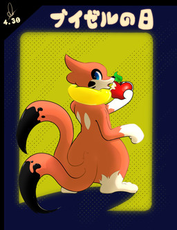 apple black_body black_fur blue_eyes dramatic_lighting feral food fruit fur ink looking_back male orange_body orange_fur plant retro shadow simple_background solo tan_body tan_fur ebbandfloatzel buizel_day nintendo pokemon oto_(ebbandfloatzel) buizel generation_4_pokemon hisuian_form pokemon_(species) regional_form_(pokemon) absurd_res hi_res