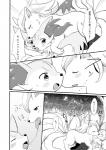 ambiguous_gender anthro blush bodily_fluids braixen comic dialogue duo female feral french_kissing generation_1_pokemon generation_6_pokemon greyscale hi_res japanese japanese_text kemoribbon kissing monochrome ninetales nintendo pokemon pokemon_(species) saliva saliva_string text tongue tongue_out translated