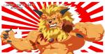 blue_eyes claws eating food male mane meat muscular muscular_male nipples rising_sun rising_sun_flag solo teeth logan_sato bandai_namco digimon digimon_(species) felid leomon mammal 2018 hi_res